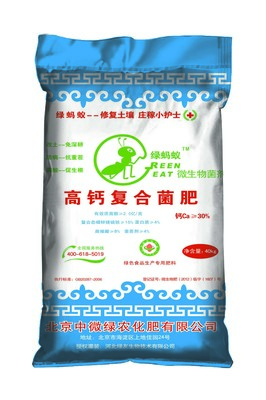 綠螞蟻高鈣果樹菌肥 高效調(diào)酸、價(jià)格親民的生物有機(jī)肥料研發(fā)與應(yīng)用