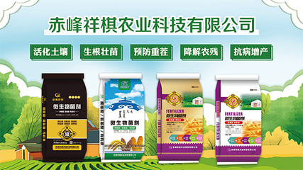 生物有機(jī)肥料 來(lái)自大自然的天然好肥料，農(nóng)戶種地必選