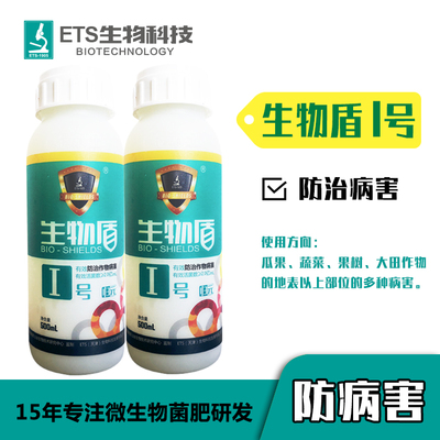 微生物菌肥與微生物菌劑的區(qū)別及生物菌肥選擇指南