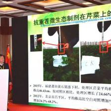 第八屆中意創新合作周在京開幕，中農綠康科技合作再掀高潮，聚焦生物有機肥料研發