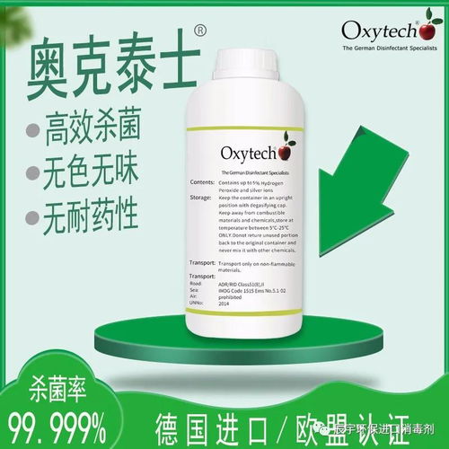 食品飲料設(shè)備管道微生物超標(biāo)防控與生物有機(jī)肥料研發(fā)的協(xié)同啟示